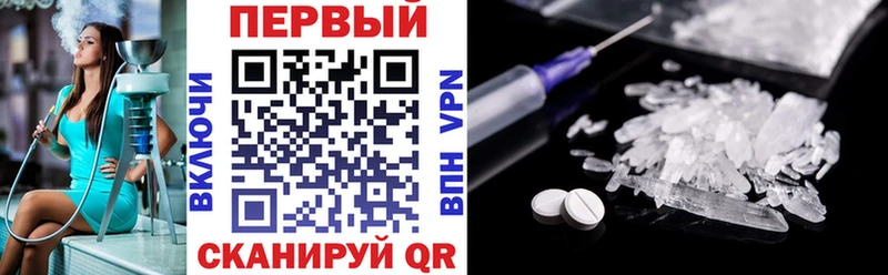 Амфетамин VHQ  Янаул 