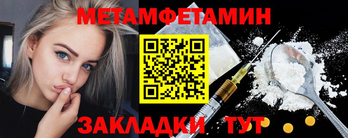 Амфетамин  АМФЕТАМИН 98%  Вход с VPN  Янаул 