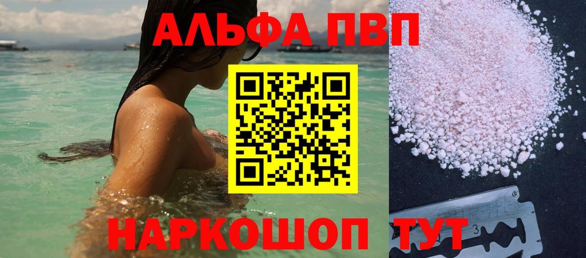 A PVP СК Янаул