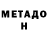 КЕТАМИН VHQ Bernhard Wittner