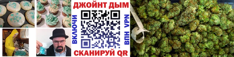 купить   Янаул  Печенье с ТГК конопля 