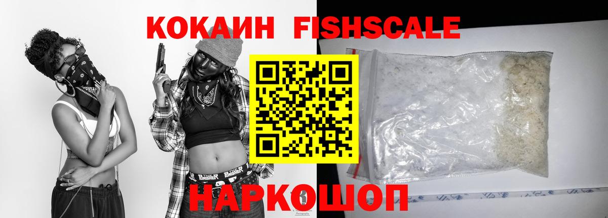 Кокаин  Вход с VPN  Янаул  Cocaine 99% 