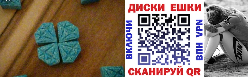 Экстази Дубай  что такое   Янаул 