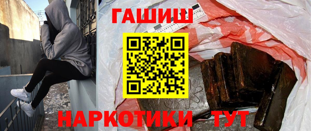 купить закладку  Гашиш AMNESIA HAZE  Вход с VPN  Янаул 