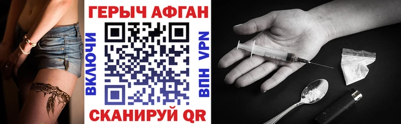 Героин белый  Янаул 