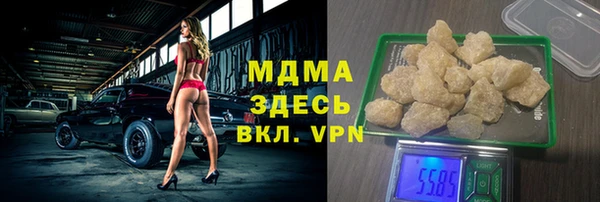 гашиш Лихославль