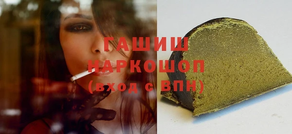 кокаин перу Лиски