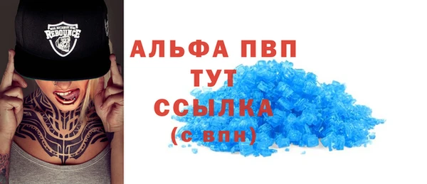гашиш Лабытнанги