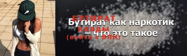 кокаин перу Лиски