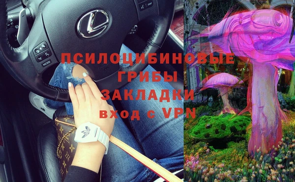 кокаин перу Лиски