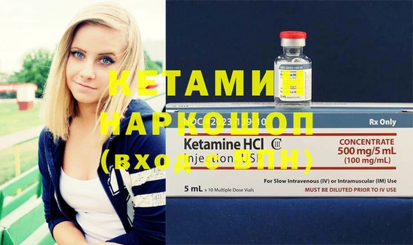гашиш Лабытнанги