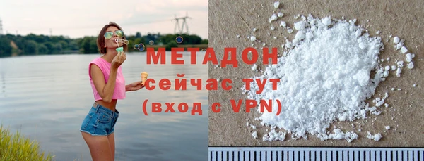 кокаин премиум Домодедово