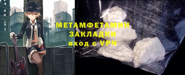 каннабис Лагань