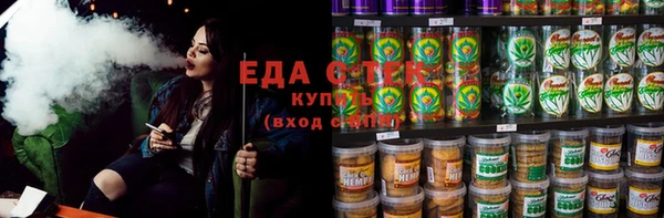 гашиш Лабытнанги