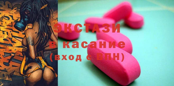 стафф Архангельск