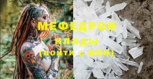 кокаин перу Лиски