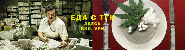 гашиш Лабытнанги