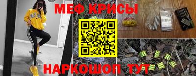 кокаин VHQ Камышлов