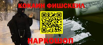 меф Кандалакша