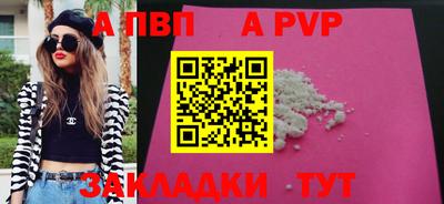 меф Кандалакша