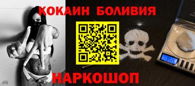 кокаин VHQ Камышлов