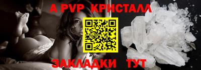 меф Кандалакша