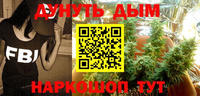 меф Кандалакша