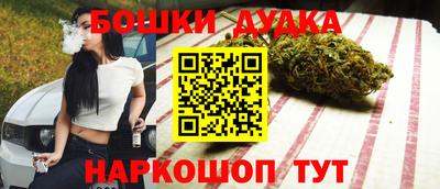 меф Кандалакша