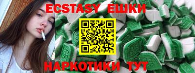 меф Кандалакша