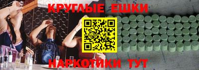 кокаин VHQ Камышлов
