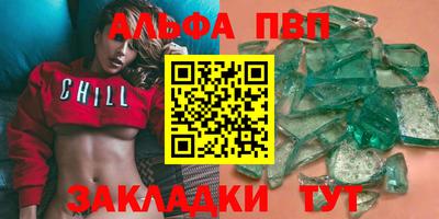 меф Кандалакша