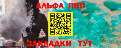 кокаин VHQ Камышлов