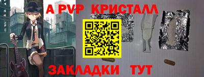 МДМА Канаш