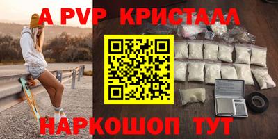 меф Кандалакша