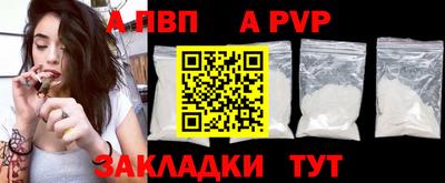 МДМА Канаш