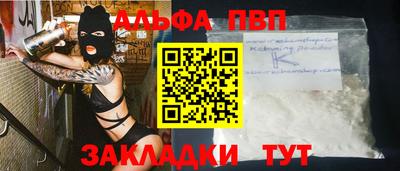 кокаин VHQ Камышлов