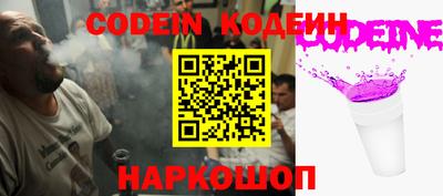 меф Кандалакша