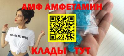 меф Кандалакша