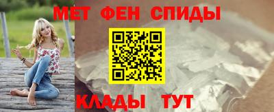 кокаин VHQ Камышлов