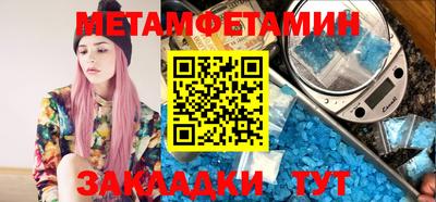 МДМА Канаш