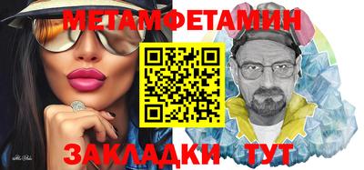 кокаин VHQ Камышлов