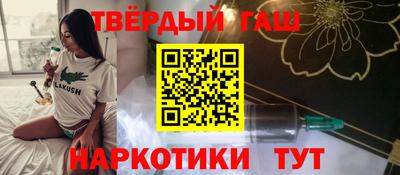 кокаин VHQ Камышлов