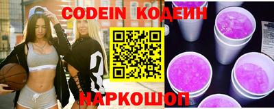меф Кандалакша