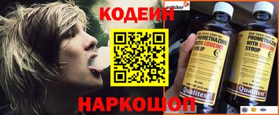 меф Кандалакша