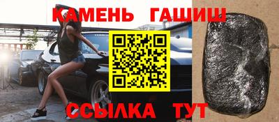 меф Кандалакша