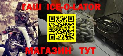 кокаин VHQ Камышлов