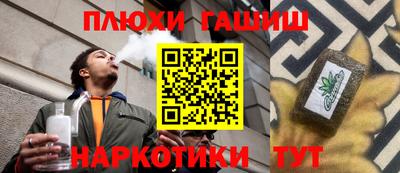 МДМА Канаш
