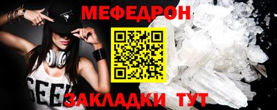 кокаин VHQ Камышлов
