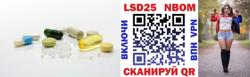Лсд 25 экстази ecstasy Янаул