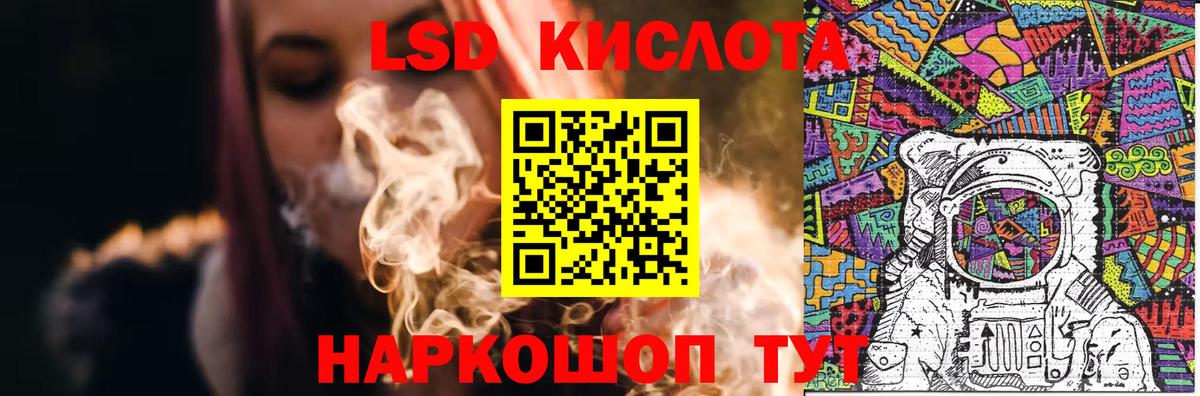 Лсд 25 экстази ecstasy  ЛСД экстази  Янаул  Вход с VPN  мега tor  Лсд 25 экстази ecstasy 